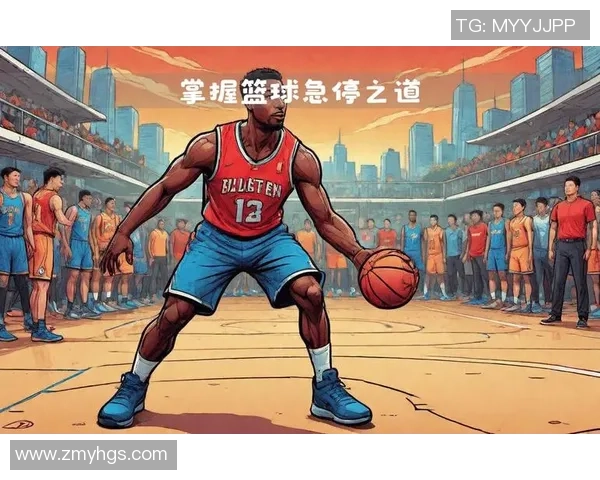 篮球新手必看:快速掌握基础技巧与实用战术的全面指南 篮球新手必看:快速掌握基础技巧与实用战术的全面指南