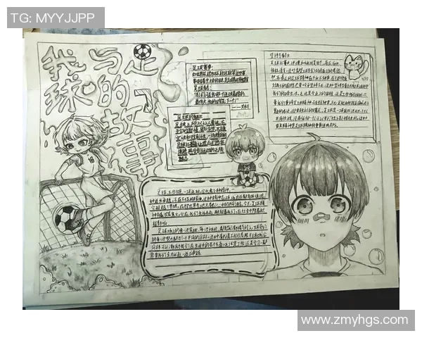 烟台足球明星的辉煌历程与成就揭秘让我们一起回顾他们的传奇故事